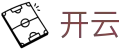 开云（kaiyun）官网 - 官方中文入口